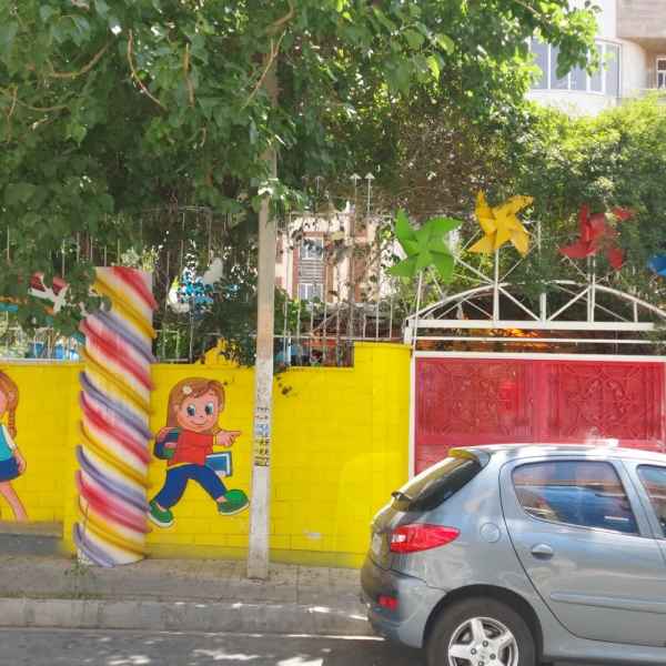 مهدکودک طلوع